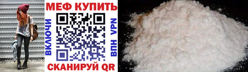 Наркошоп купить Каннабис  АМФ  Меф мяу мяу  Cocaine  СОЛЬ  Златоуст