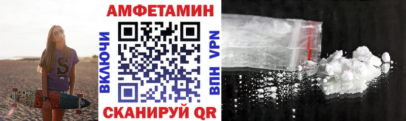 Купить  Златоуст  АМФЕТАМИН Premium 