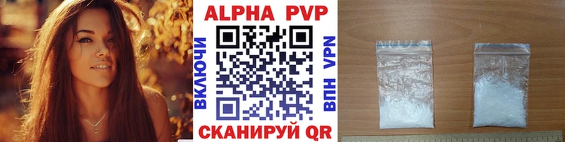 Alpha-PVP Соль  Купить  Златоуст 