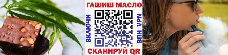 Cannafood конопля  Купить  Златоуст 