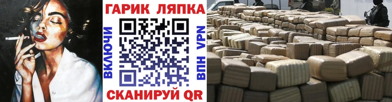 ГАШИШ гарик  Купить закладки  Златоуст