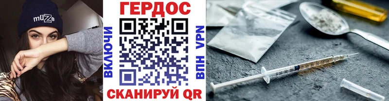 Героин белый  Купить закладки  Златоуст 