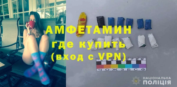 экстази Осинники