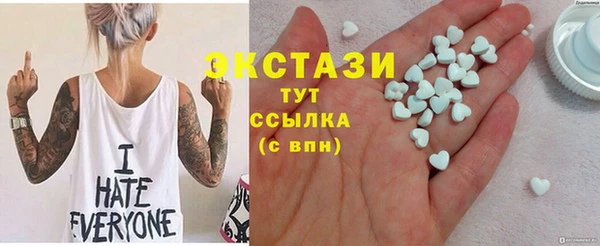экстази Осинники