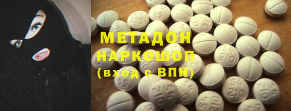 экстази Осинники
