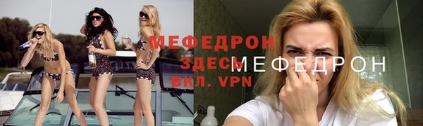 МДПВ Осташков