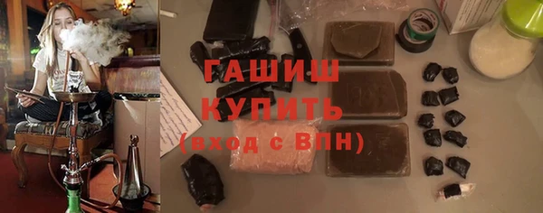 экстази Осинники