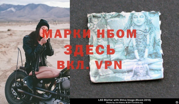 экстази Осинники