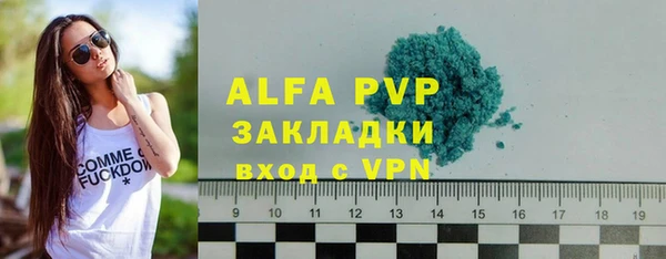 МДПВ Осташков