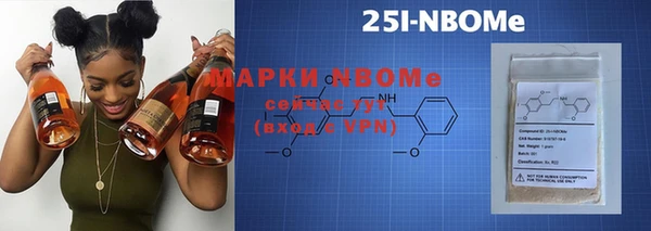 экстази Осинники