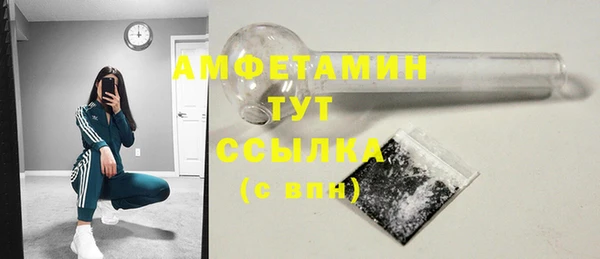 экстази Осинники