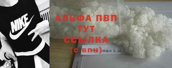 экстази Осинники