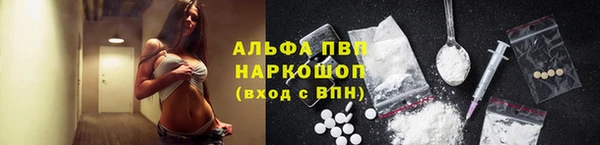 экстази Осинники