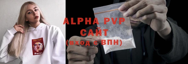 экстази Осинники