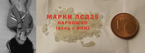 экстази Осинники