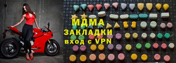 экстази Осинники