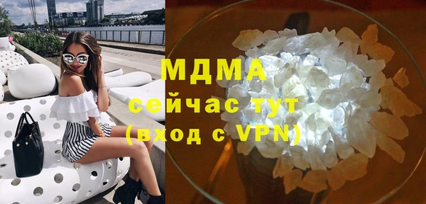 экстази Осинники