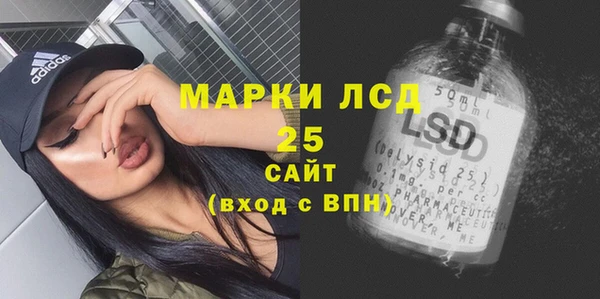 экстази Осинники