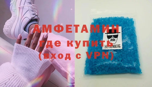 экстази Осинники