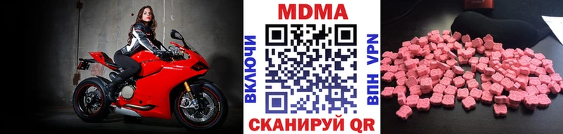 Купить закладки  Златоуст  MDMA VHQ 