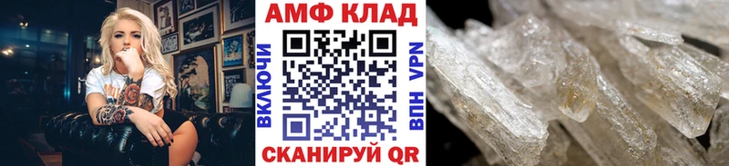 Купить  Златоуст  МЕТАМФЕТАМИН Декстрометамфетамин 99.9% 