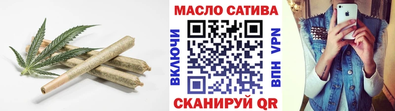 ТГК THC oil  Купить где  Златоуст 