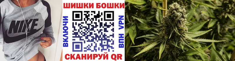 Купить  Златоуст  Канабис сатива